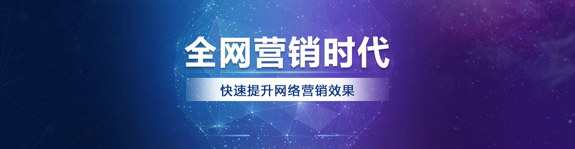 下营竞价推广开户