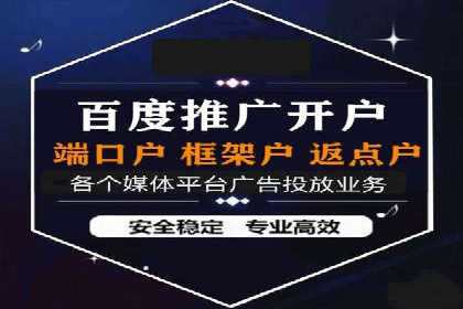 案例分享：百度竞价代运营公司如何提升企业品牌知名度